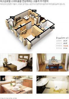 정원속궁전 이미지 3