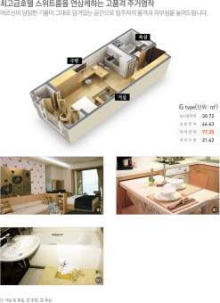 정원속궁전 이미지 5