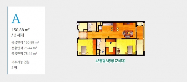 서울시니어스 분당타워 이미지 8