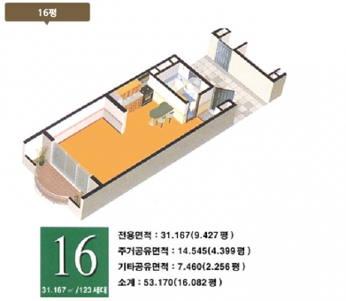 수동시니어타운 이미지 9