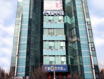 은혜실버타운